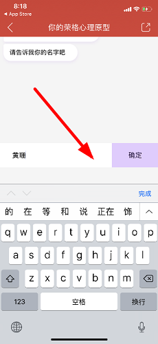 網(wǎng)易云音樂我的內(nèi)在外在人格在哪測(cè)試 你的榮格心里原型人格測(cè)試怎么弄的
