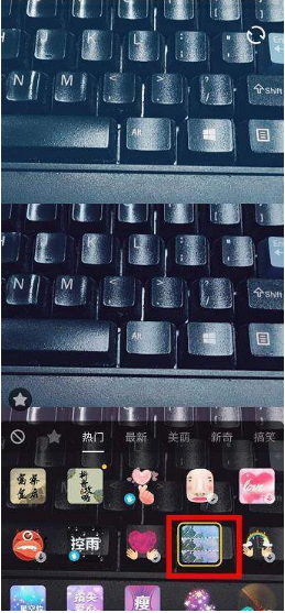 抖音三連拍怎么拍?抖音網紅三格拍攝教程分享