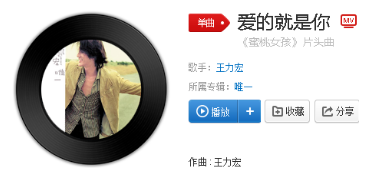抖音我把你當(dāng)作我的空氣如此形影不離是什么歌？歌曲詳情介紹