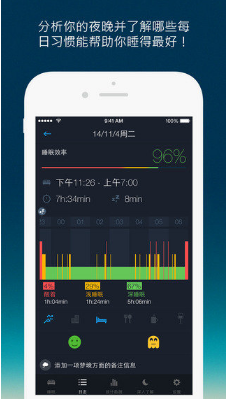 抖音記錄夢話的app叫什么?記錄夢話的app有哪些?