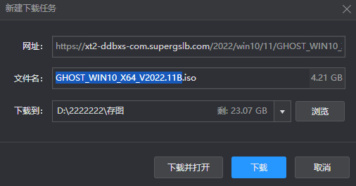 免費(fèi)win10系統(tǒng)下載地址在哪里