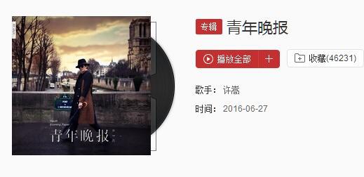 抖音深愛過所以沒有再聯絡是什么歌？【歌詞及試聽地址】