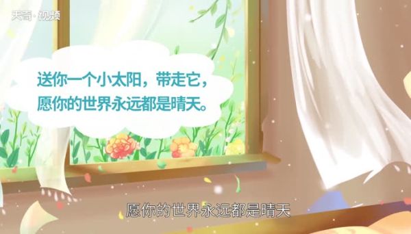 早安暖心話(huà)短句 早安朋友圈暖心話(huà)短句