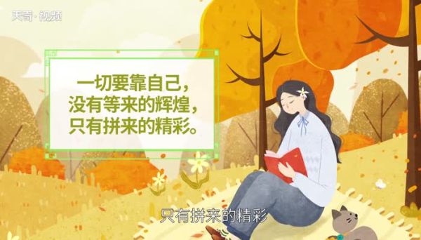 早安暖心話(huà)短句 早安朋友圈暖心話(huà)短句