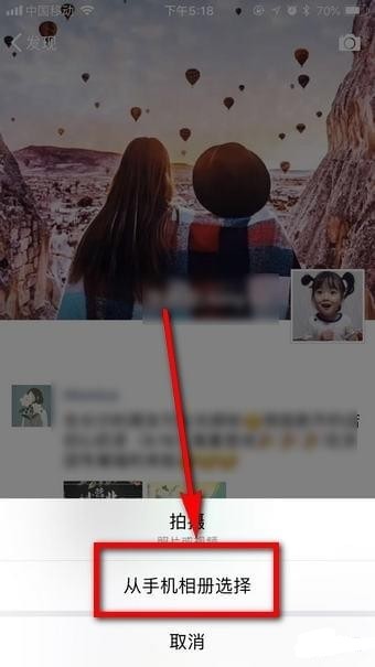 微信七夕九宮格小熊射愛心怎么做？七夕九宮格愛心小熊制作方法分享