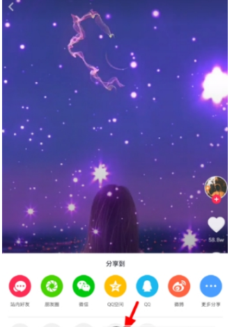 抖音七夕動態(tài)壁紙?jiān)O(shè)置方法分享
