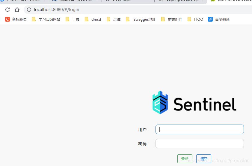 淺談如何在項(xiàng)目中使用Spring Cloud Alibaba Sentinel組件
