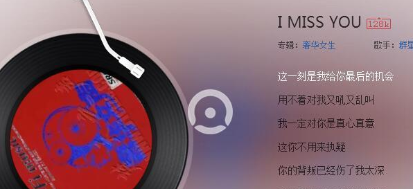 抖音愛(ài)米修愛(ài)米修是什么歌？【歌詞及試聽(tīng)地址】