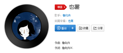 抖音無力吹散灰色蒼穹獨自蜷縮寂寂案頭是什么歌？完整版歌詞分享