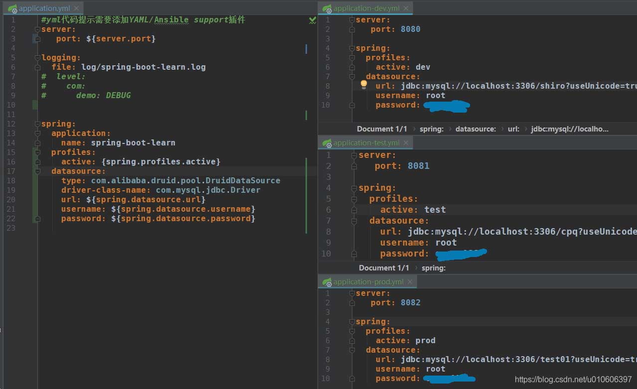 spring boot 如何指定profile啟動(dòng)