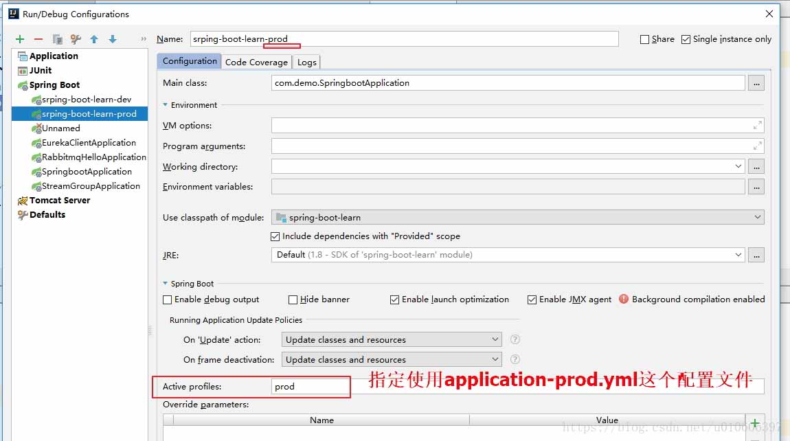 spring boot 如何指定profile啟動(dòng)