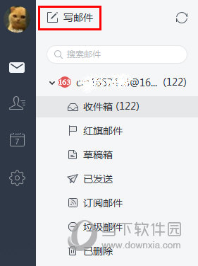 網(wǎng)易郵箱大師如何添加Word附件 添加附件一看就會(huì)