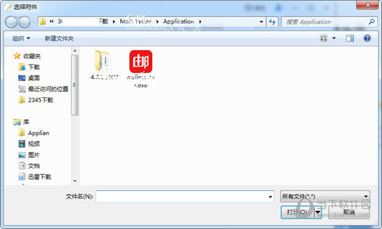 網(wǎng)易郵箱大師如何添加Word附件 添加附件一看就會(huì)