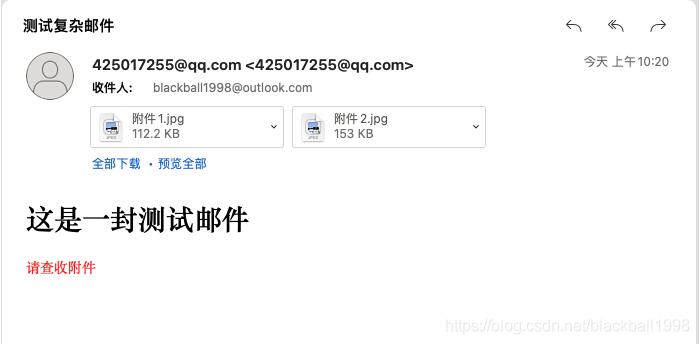 Spring Boot實現(xiàn)發(fā)送郵件