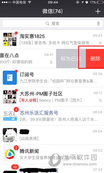 微信被卸載了怎樣還原 誤卸載恢復(fù)教程