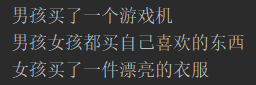 解析Spring中面向切面編程