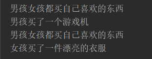 解析Spring中面向切面編程