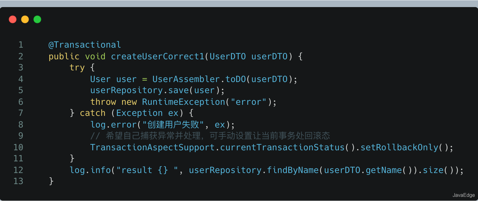 關于Spring的@Transaction導致數據庫回滾全部生效問題(又刪庫跑路)