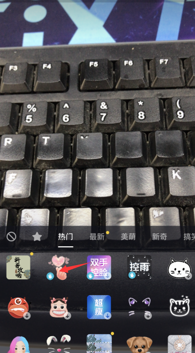 抖音比心特效怎么弄的 抖音比心手勢(shì)特效在哪教程