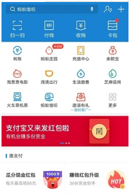 2018支付寶我的七夕影簽在哪里？2018支付寶我的七夕影簽位置分享