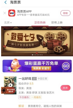 2018支付寶我的七夕影簽在哪里？2018支付寶我的七夕影簽位置分享