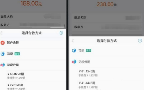 支付寶花唄分期支付是什么？支付寶花唄分期支付怎么用？
