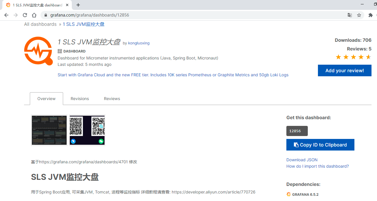 關于Prometheus + Spring Boot 應用監(jiān)控的問題
