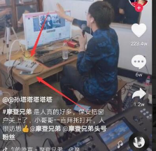 抖音錄歌時(shí)候怎么放伴奏?錄歌伴奏技巧詳情