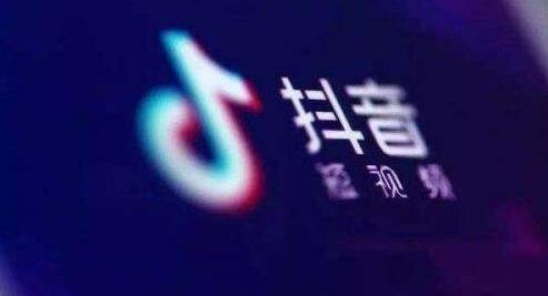 抖音網絡民興賬號怎么創建？網絡民興賬號創建方法分享