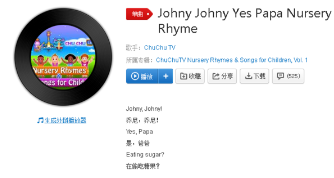 抖音偷吃糖的歌是什么？偷吃糖的蘿莉歌曲分享