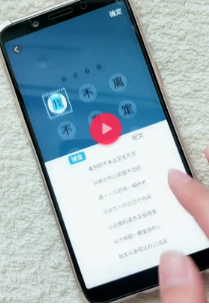 抖音用文字做鎖屏密碼是怎么弄的？文字做鎖屏密碼設置教程