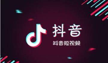 抖音無限流量卡如何激活_抖音無限流量卡激活教程【圖】