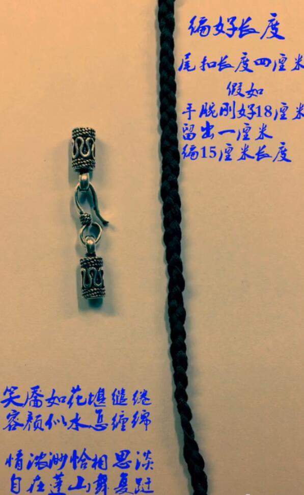 【抖音用頭發編手鏈怎么編】用頭發編手鏈步驟流程分享