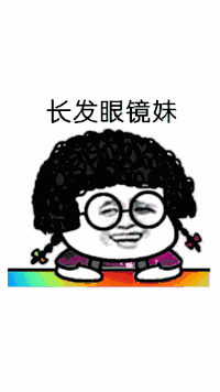 【抖音蘑菇頭的大眼妹GIF表情包】全套無水印分享