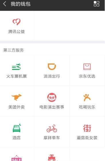 京東在哪里拼團(tuán)_京東拼團(tuán)購(gòu)物方法
