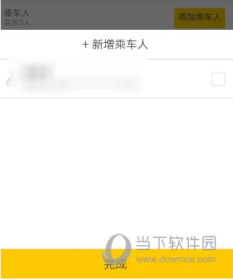 支付寶汽車票怎么買 詳細購買流程介紹