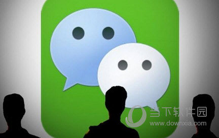 微信朋友圈怎么發帶刪除線文字 字體中間加一條橫線教程