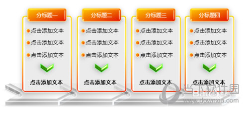 PPT有內(nèi)容但打開空白怎么回事 為什么PPT打開是空白頁