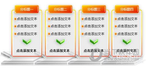 PPT有內(nèi)容但打開空白怎么回事 為什么PPT打開是空白頁