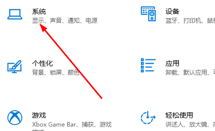 win10待機(jī)喚醒花屏怎么辦