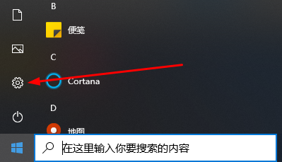 win10待機(jī)喚醒花屏怎么辦