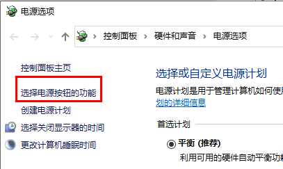 win10待機(jī)喚醒花屏怎么辦