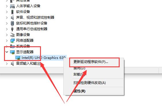 win10待機(jī)喚醒后白屏怎么辦