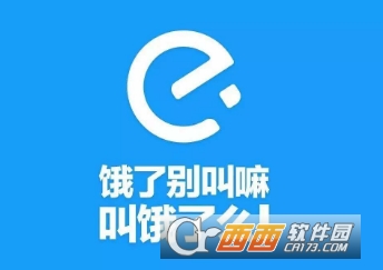 餓了么獎勵金怎么領(lǐng)取 獎勵金領(lǐng)取教程