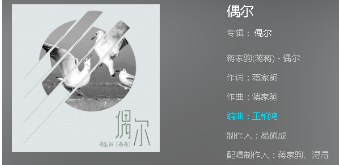 抖音別噎著眼淚偷偷想一個人是什么歌？完整版歌詞分享