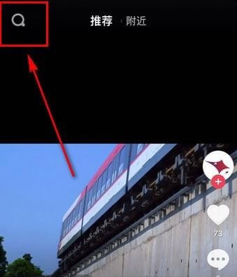 抖音挑戰(zhàn)賽如何發(fā)起 抖音怎么發(fā)起新的挑戰(zhàn)賽