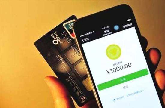 ​微信信用卡還款收費(fèi)標(biāo)準(zhǔn) 2018信用卡還款免手續(xù)費(fèi)攻略