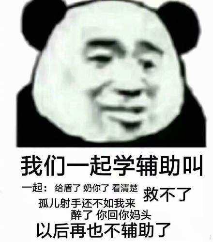 【抖音我們一起學(xué)女人叫表情包】抖音學(xué)男人叫學(xué)女人叫表情包分享