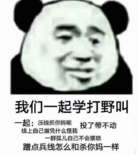 【抖音我們一起學(xué)女人叫表情包】抖音學(xué)男人叫學(xué)女人叫表情包分享