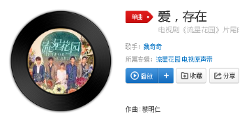 抖音我要的愛只在你身上存在是什么歌？我要的愛只在你身上存在完整歌詞分享